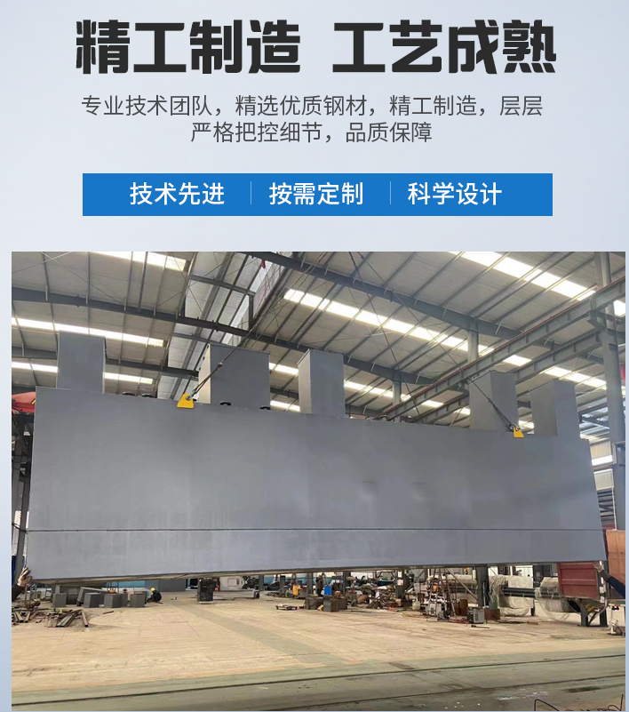 黄竹镇农村污水处理设备