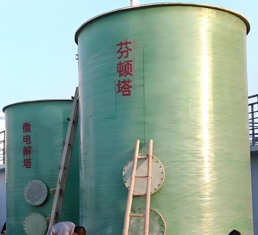 黄竹镇芬顿氧化设备